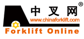 中國(guó)叉車(chē)網(wǎng)(www.yibaofang.com)logo